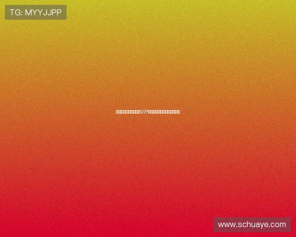 酷狗音乐擅自开通超级VIP服务引发用户隐私与权益争议 酷狗音乐擅自开通超级VIP服务引发用户隐私与权益争议